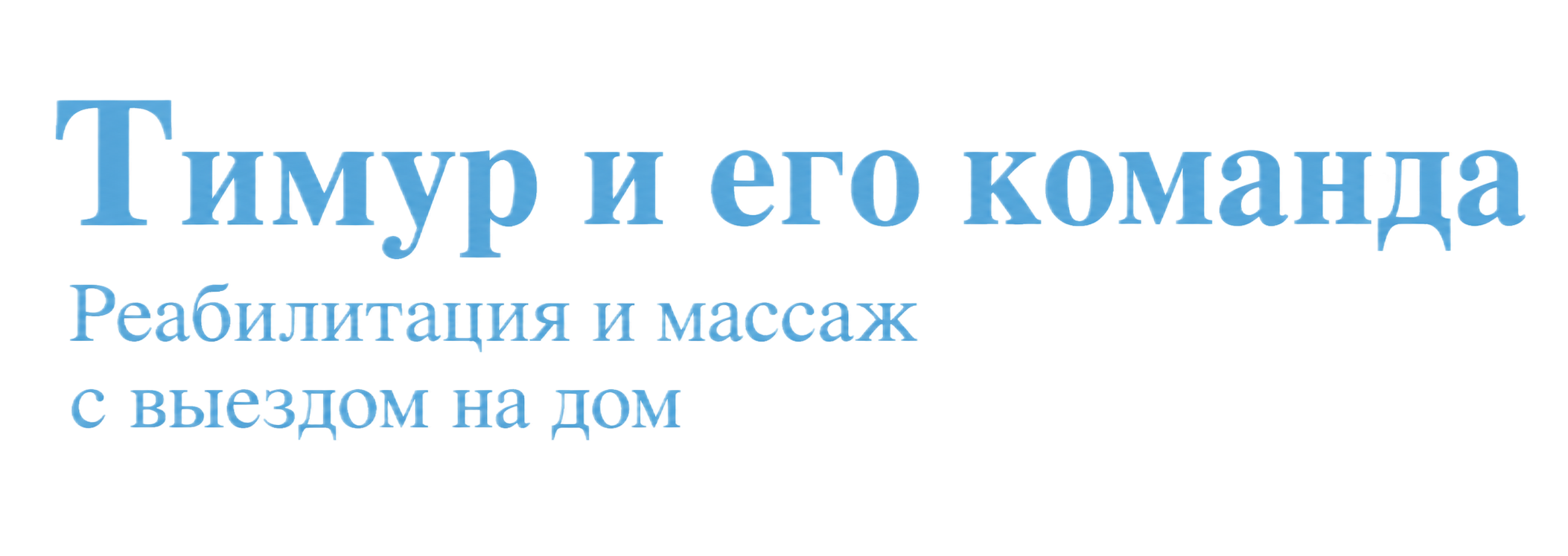 Логотип сайта